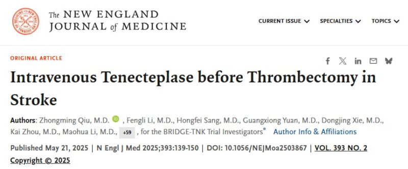 NEJM