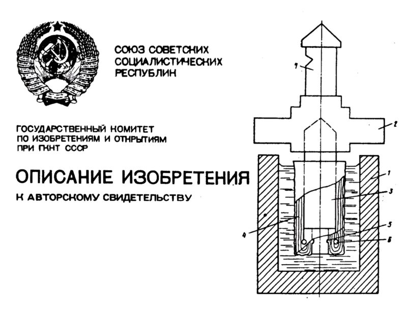 Andreas Calatzis: Any Information on Soviet Thrombelastographs?