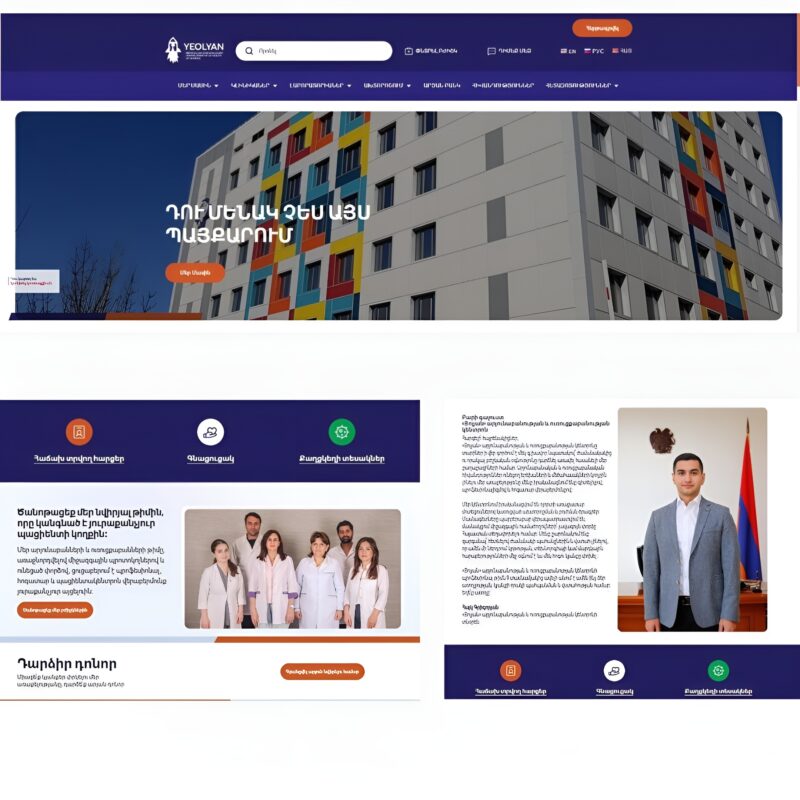 Yeolyan Launches Brand New Website!