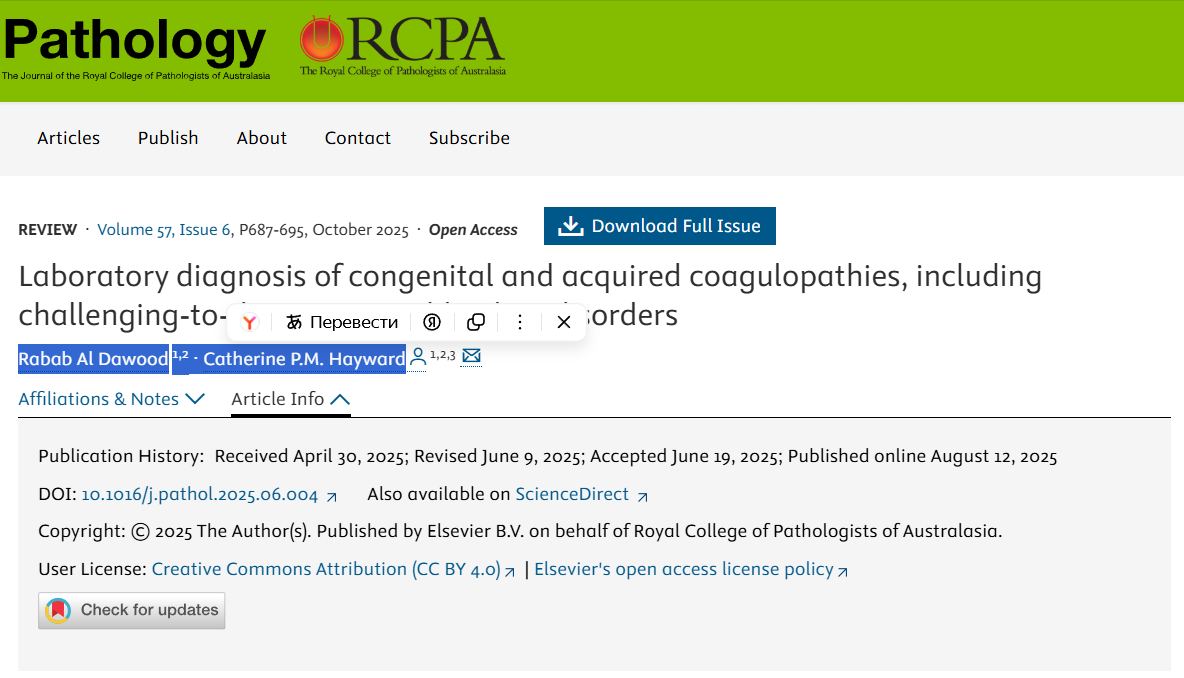 Rabab Al Dawood: Review on Diagnosing Coagulopathies