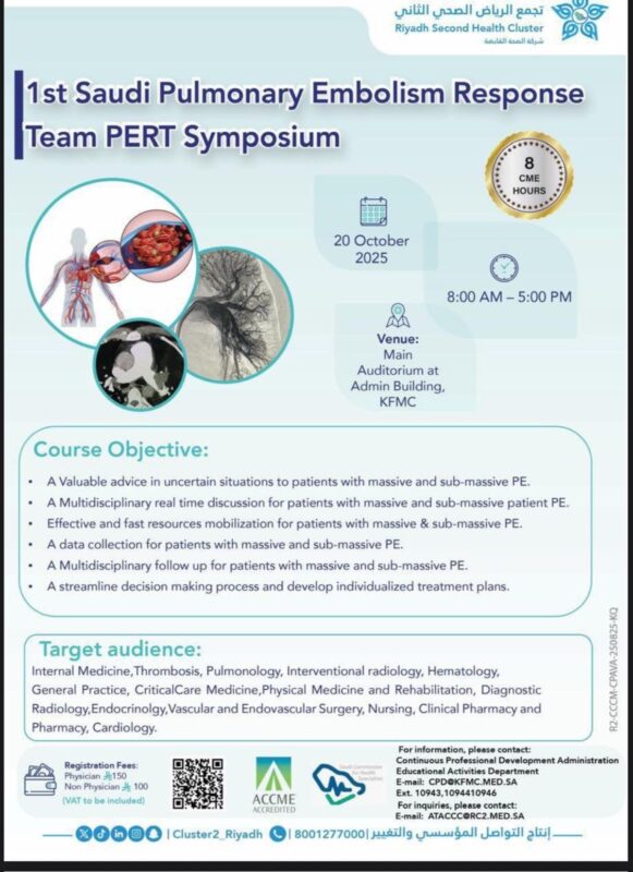 Mohammed AlSheef Invites You to First Saudi PERT Symposium