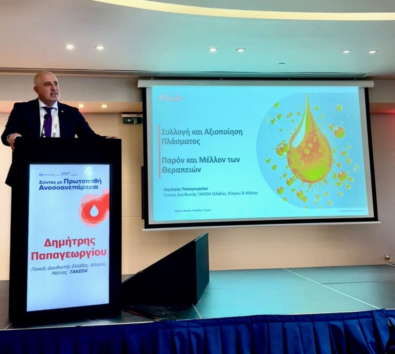 Errika Kossiva: Plasma is a True “Gift of Life”