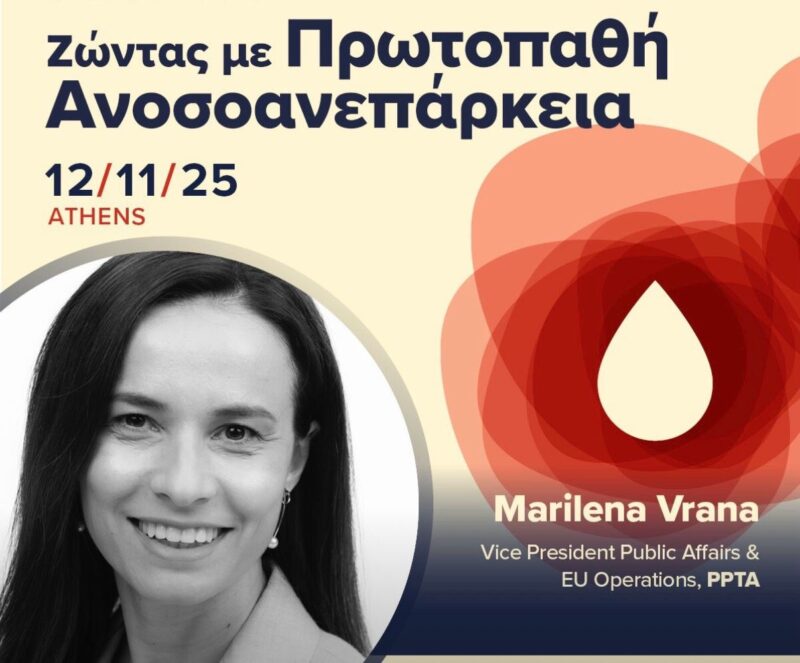 Marilena Vrana: Can Public-only Blood Collection Systems Meet the Growing Patient Need for PDMs?