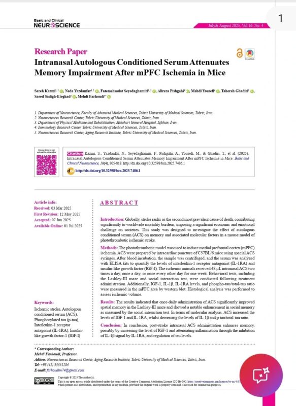 Alireza Pishgahi on Attenuation of Memory Impairment After Ischemia