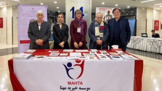 First Prize for MAHTA at the 5th Annual IRSTH Conference
