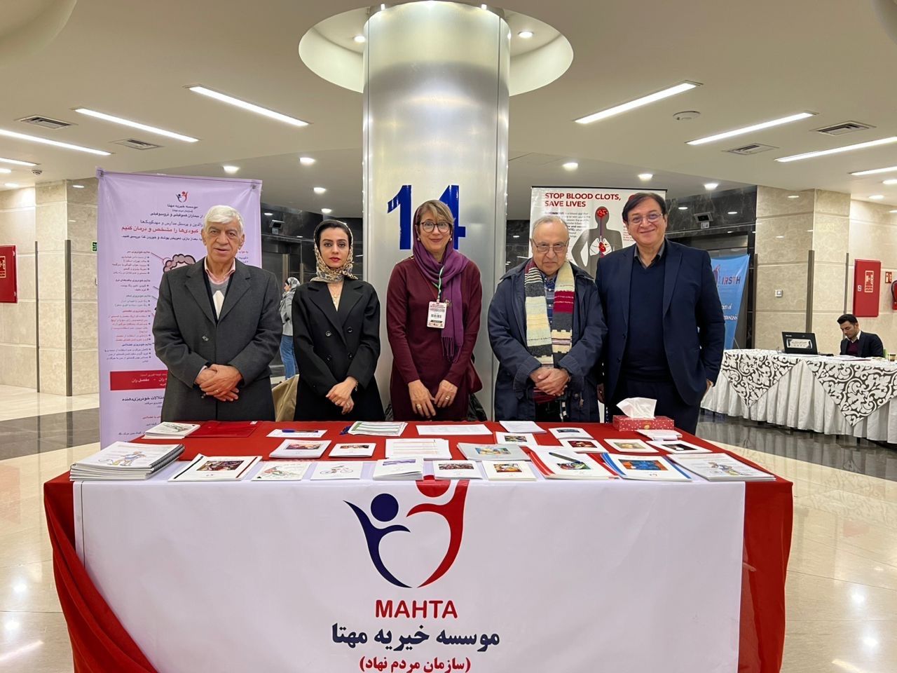 First Prize for MAHTA at the 5th Annual IRSTH Conference 1 First Prize for MAHTA at the 5th Annual IRSTH Conference