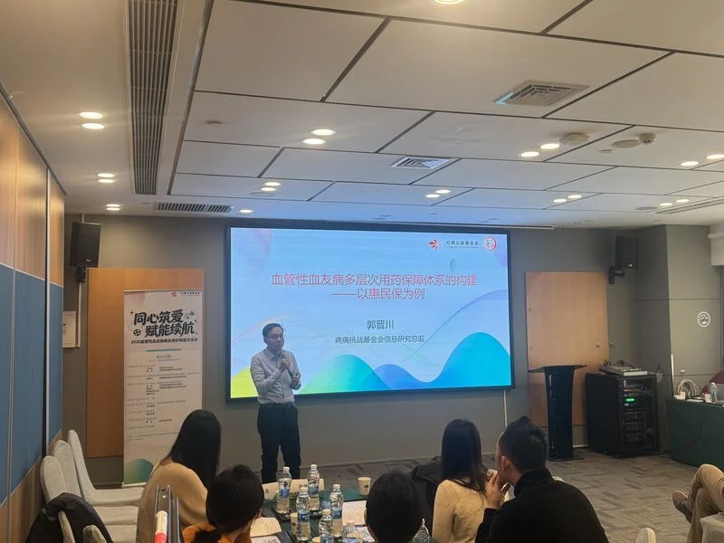 Finn Guo: Access and Affordability Challenges for Von Willebrand Disease in China 1 Finn Guo: Access and Affordability Challenges for Von Willebrand Disease in China