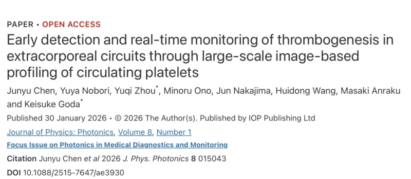 Keisuke Goda: Real-Time and Image-Based Monitoring of Thrombosis During ECMO 1 Keisuke Goda: Real-Time and Image-Based Monitoring of Thrombosis During ECMO