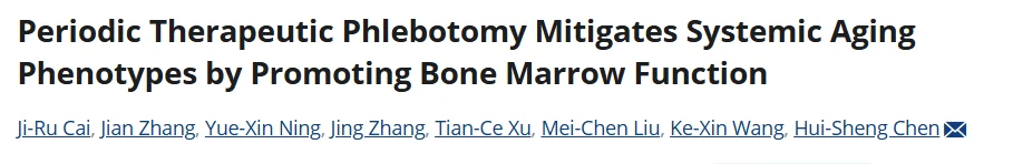 Chris Centeno: What If You Could Delay Aging and Improve Cognition with Regular Blood Therapy?
