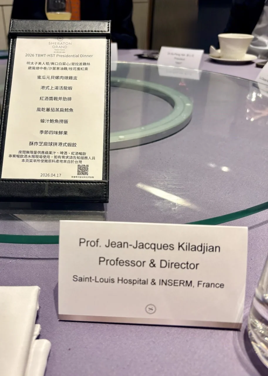 Jean Jacques Kiladjian: Honored to Join the HST EHA Session at the Taiwan Annual Meeting