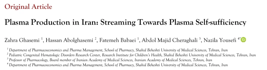 Zahra Ghasemi: How a Strategic Plasma Model Transformed Hemophilia Care