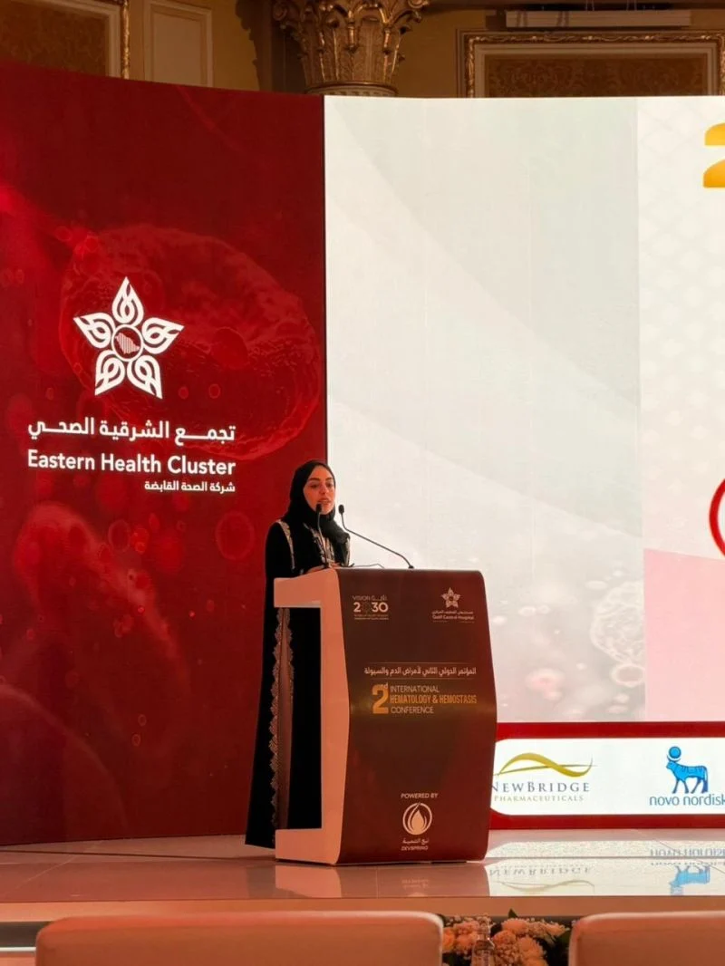 Rabab Al Dawood: Advances in Diagnostic Approaches for von Willebrand Disease