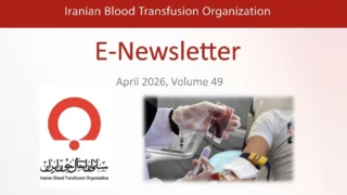 Highlighting Key Achievements and Critical Updates from Iran's National Blood System - IBTO