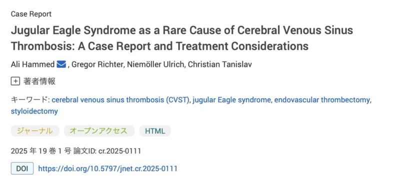 Ali Hammed: How to Manage Jugular Eagle Syndrome with CVST?