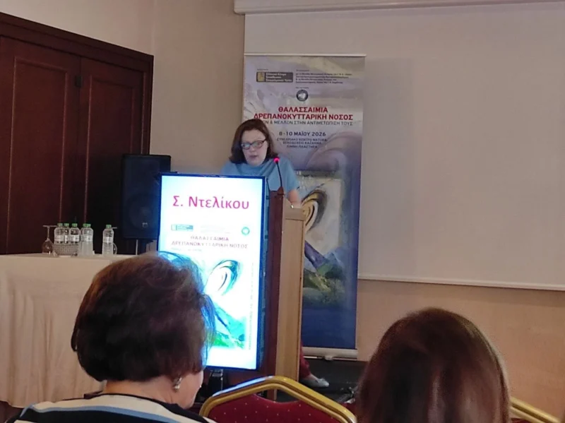 Sophia Delicou: How Essential It Is to Ensure Equitable Access to Innovation, Specialized Care, and Patient-Centered Medicine