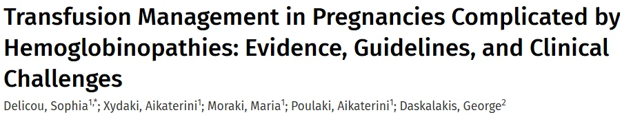 Sophia Delicou: Modern Approaches to Transfusion Support During Pregnancy