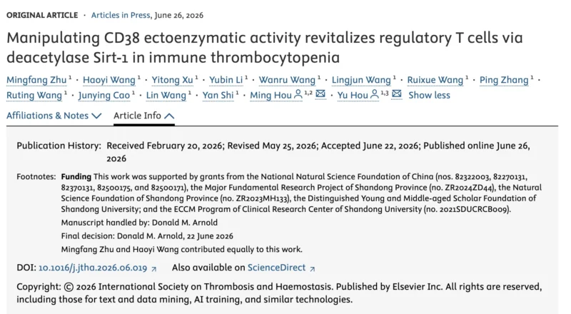 A Novel Strategy to Rebalance Immunity in ITP - JTH