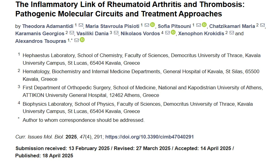 Alexandros Tsourpas: One of CIMB's Top-Performing Papers of 2025 1 Alexandros Tsourpas: One of CIMB's Top-Performing Papers of 2025