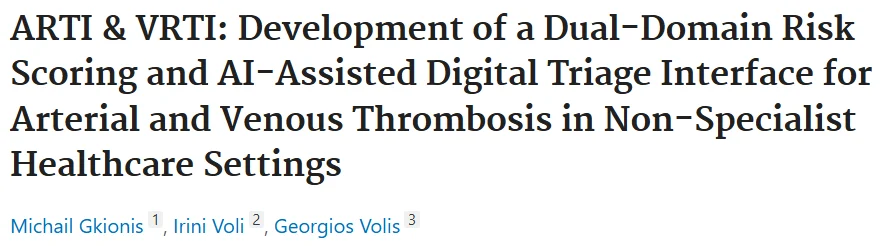 Michalis Gkionis: Dual-Domain Risk Assessment Simplifies Thrombosis Screening