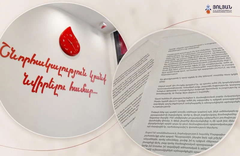 Heghine Khachatryan: An Open Letter of Gratitude to the Blood Bank Team at the Yeolyan Hematology and Oncology Center 1 Heghine Khachatryan: An Open Letter of Gratitude to the Blood Bank Team at the Yeolyan Hematology and Oncology Center