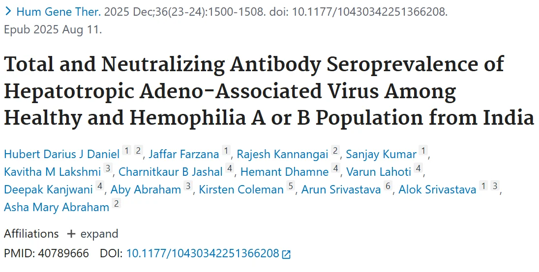 Preparing for Gene Therapy Starts with Understanding Immunity - WFH