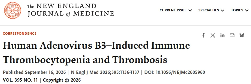 NEJM