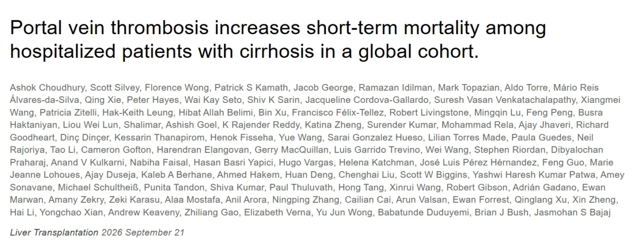 Ashok Choudhury: Portal Vein Thrombosis and Outcomes in Cirrhosis