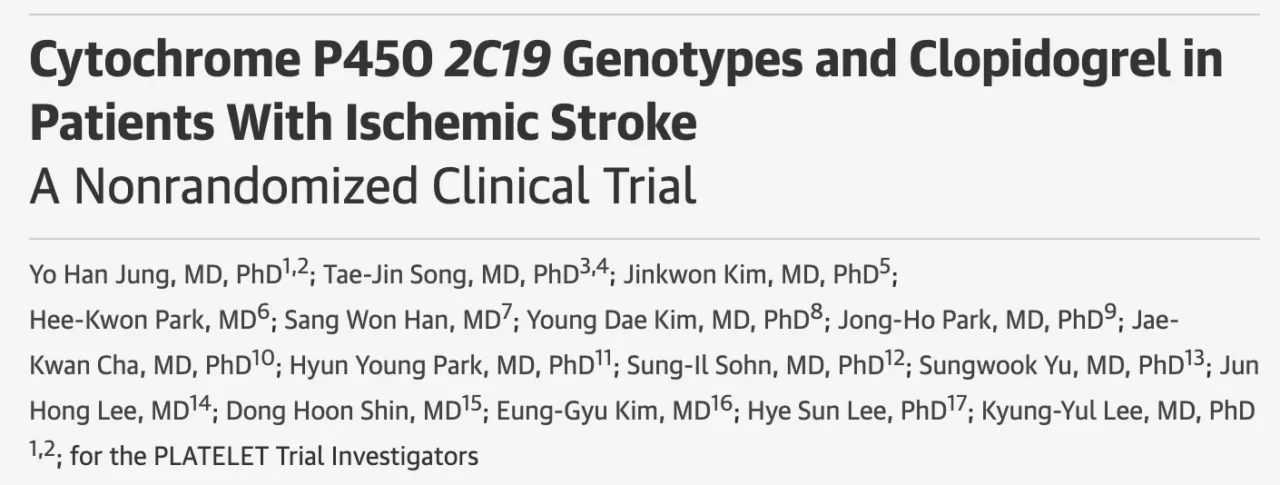 Aditya Rawat: Clopidogrel, CYP2C19 and the Role of Pharmacogenetics