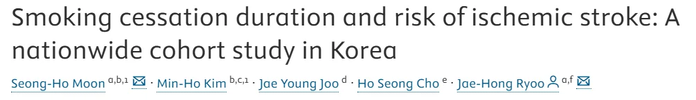 Steve Moon: How Does Smoking Cessation Duration Affect Ischemic Stroke Risk 1 Steve Moon: How Does Smoking Cessation Duration Affect Ischemic Stroke Risk