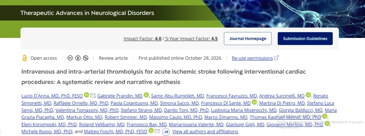 Matteo Foschi: Can Thrombolysis Safely Treat Stroke After Cardiac Procedures? 1 Matteo Foschi: Can Thrombolysis Safely Treat Stroke After Cardiac Procedures?